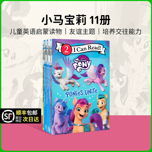 儿童英语启蒙读物阅读提升