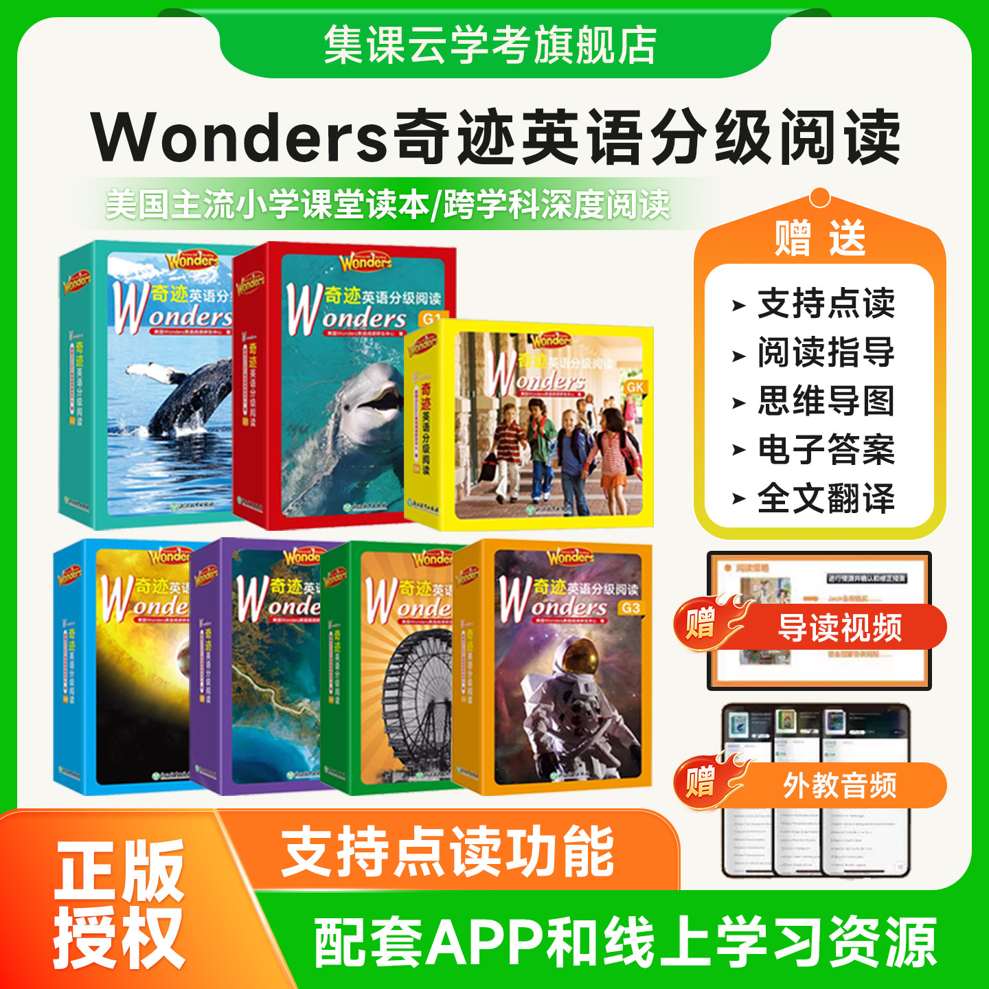 词汇量阅读绘本提升写作ketpet