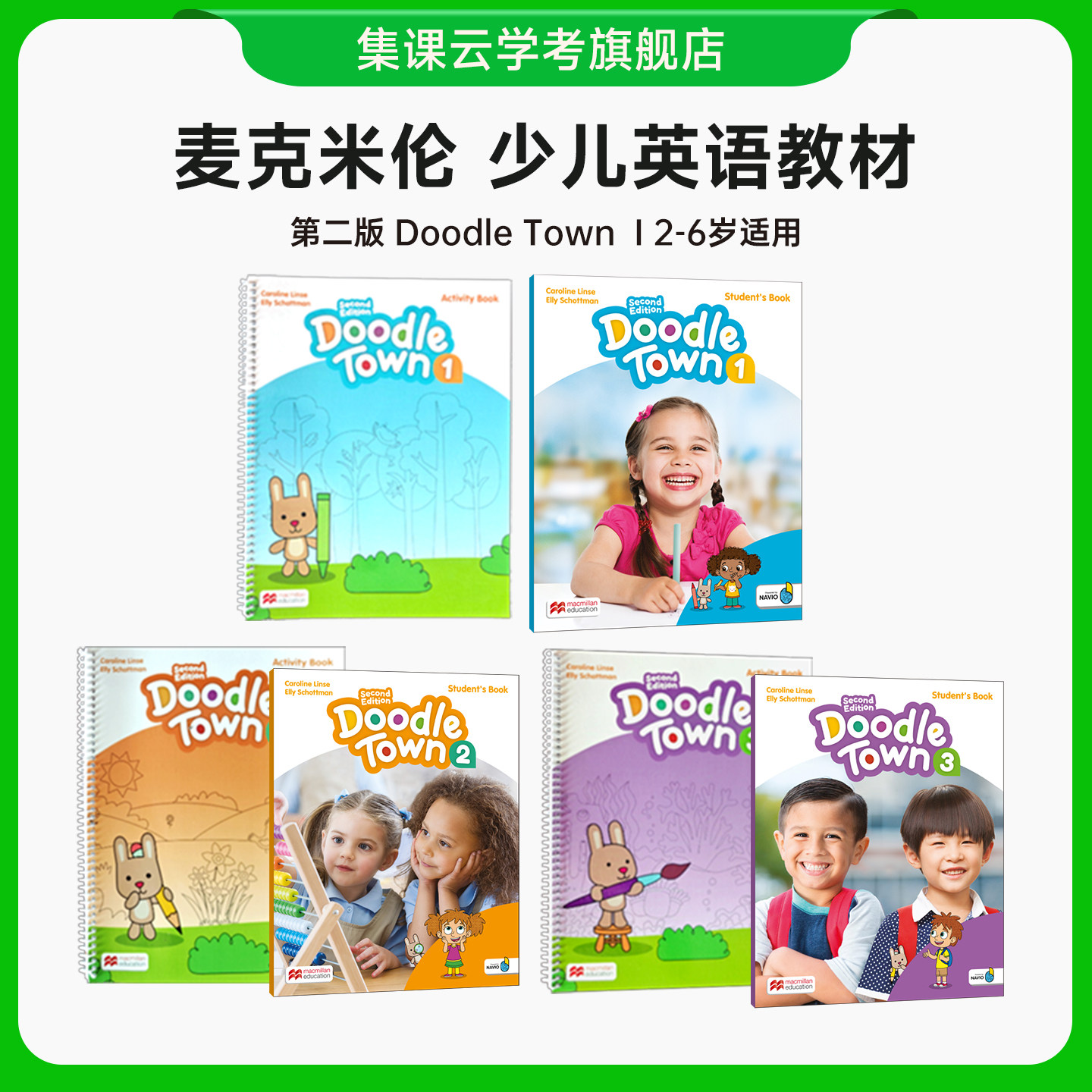 原版正品第二版Doodle town英国麦克米伦新版涂鸦小镇Nursery1/2/3幼儿英语课程2-6岁培训机构幼儿园综合国际学校教材学生用书