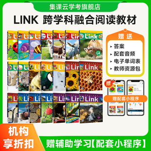 easy 正品 subject Insight 8岁幼儿基础训练英语蓝思阅读理解启蒙培训少儿英语精读听说读写 link跨学科综合阅读7 原版