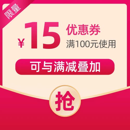 一元有价券