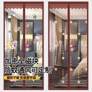 家用免打孔魔术贴纱窗纱门帘子磁性 厂促22QR加密磁石防蚊门帘夏季