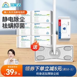 厂促XS4Y静电除尘纸拖把拖布懒人家用一次性拖把吸尘纸拖地除菌