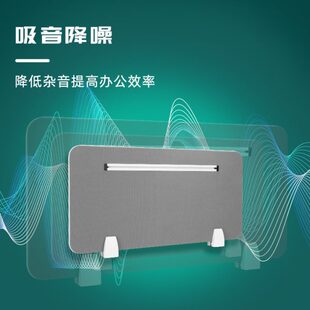 厂促公桌隔板挡板带铝槽工位电脑桌面多色网格吸音木板包布屏风隔