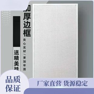 厂促工具墙挂板孔洞洞展示架五金工具挂钩货架配件饰品收纳墙上泷