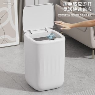 自动感应垃圾桶家用密封防异味多模式 厂促25年新款 22L智能翻盖垃