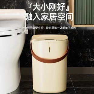 厂促智能垃圾桶厕所厨房客厅大容量家用夹缝带盖颜值感应垃圾桶