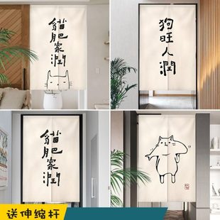 防隐私厕所卫生间遮挡房间2025帘高档门帘隔断帘卧室 厨房家用新款