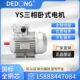 12370 转04W电动机电动机0三电机减速机 Y14四级国标相铝壳铜芯S7