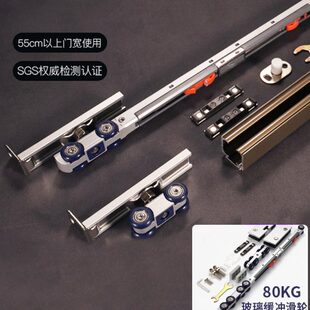 轨道移动折叠门厨房滑轮滑轨推拉门门吊轨卫生间门全套木门缓冲