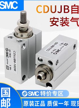 *U/自由/D/带30牙D磁10内12D-J4B/JU8D气缸25B安装CDC/小型