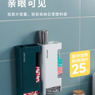 集神器收纳厨房大容量方便袋抽取式收纳盒塑料袋收壁挂式垃圾袋器