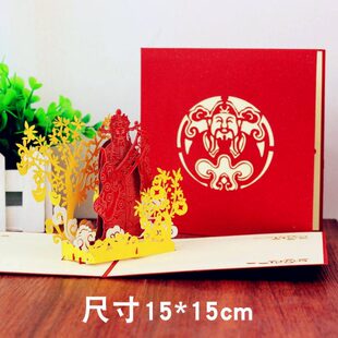 新2020年年元旦贺卡企业定制圣诞祝立体贺卡春创意福卡片订做节牛