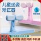 防低头小学生正支架驼背防近视坐姿矫正器学习写字桌面儿童姿势纠