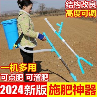 新款施肥神器农用追肥机撒肥器撒肥料播撒机上肥放肥化肥机施肥器