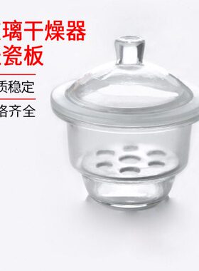 350器板 破损  玻璃21018450瓷30皿0 mm040燥 150送2400器 干 包