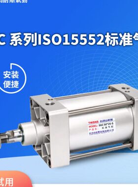 G/缸径70//标准程550山100100/120/25/025075行/耐斯气缸200S50/0