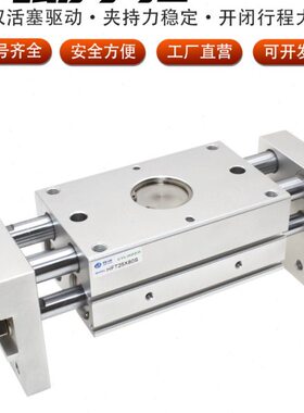 气缸手FT指30/开口4060水平H夹阔双头*/S20**16/大口径型25双向32