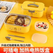 无4注水免30大容量保温饭盒车载饭盒加热恒温电热饭盒2L不锈钢水