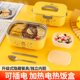 无4注水免30大容量保温饭盒车载饭盒加热恒温电热饭盒2L不锈钢水