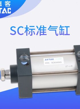 09450/大03-0810800-S700-0亚德客-00-SC0-力-3006--推0-20506040