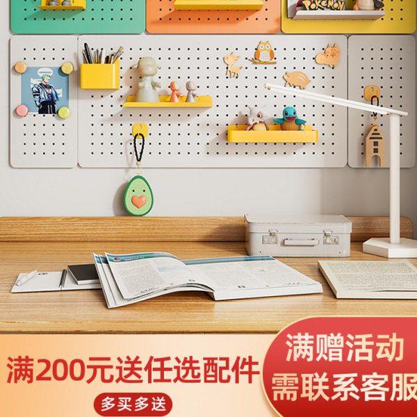 铝合金洞洞板置物架墙上收纳宿舍墙面造型金属冲孔板展示架不锈钢,商业/办公家具,五金货架/工具货架/洞洞板,淘宝优惠券,粉丝福利购,淘宝优惠卷