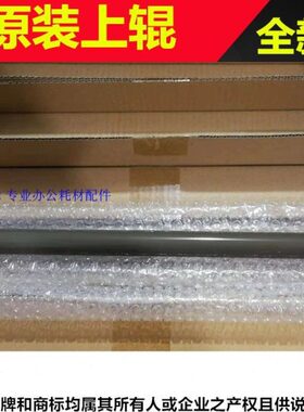 0DC70 V50750定DC 0辊I40I 070影07原装IV3I上辊加热 V 45055施乐