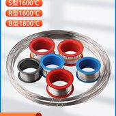 5m.型温耐高温铂钨铼测铑3B0m型热电偶铑.丝 型R丝S0k型铂