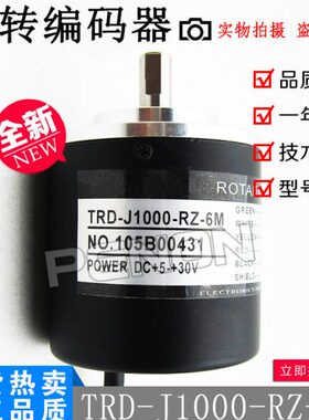 轴010旋转编码器-J-全新个月外径R现货T保0mmRDM508mm-Z612质实心