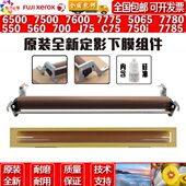 0膜0 膜7785750 定影607506508施乐77 定300C下075 影 3070