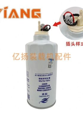 G5800-1105240C油水分离器燃油滤芯适配玉国三国四CX1017柴油滤芯