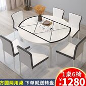 小户型餐桌圆桌现代简约 可伸缩 带家用实木餐桌椅电磁炉折叠组合