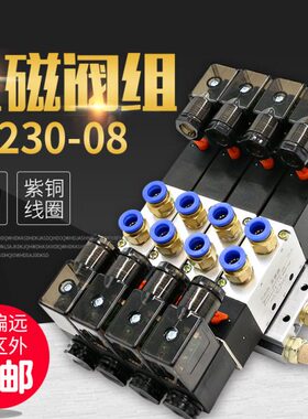 30V2通220气动电磁阀五位电磁控制阀24v30阀4三vV2-08组4C气气缸