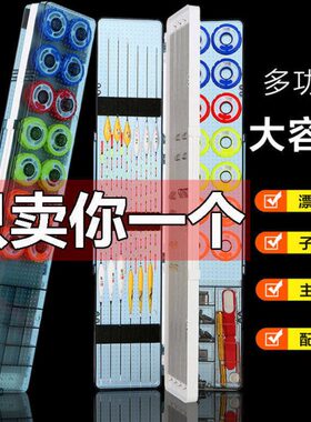 /5三层渔具盒cm多功能/漂盒多功能主线盒55145子线盒大容量鱼漂盒