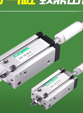 CD/0-20/-气缸16X气动302030201050832/C/小型//U1/25*/可调行程