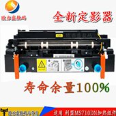 定影器适用11N组件 定X8 4D4050 影DM加热77N 11利10S盟7107MS