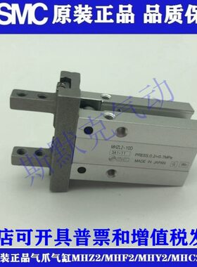 C原装C2C2/2C2/H/Z/16/2L2手2/2C2Z32C6/25全新MM10-20C爪气40H指