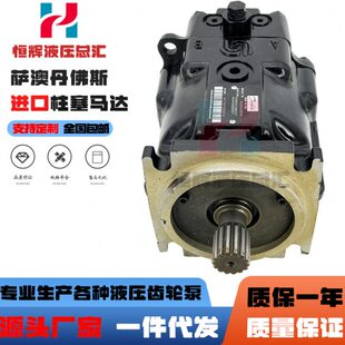 5 D马达55MSA00塞 9柱07萨澳SF9N0AU0O泵S100M丹佛斯9机ER压路M
