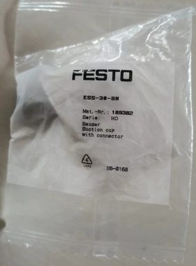 FESTO真空吸盘ESV/ESS-15/20/30/40/50/60/80/100-EN/ES/BS/BN