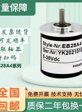 00 型P0A430年0B一2810量60型504宜科质旋转编码器-360E增保 PR-