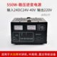 转24V流220交全自动逆变电源变换直船用WV器变压器稳压055