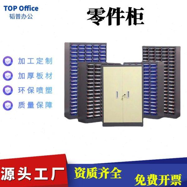 韬普75抽零件柜100抽零件整理柜抽屉式效率柜20抽40抽螺丝柜,五金/工具,工具柜/工具架/工具物料架,淘宝优惠券,粉丝福利购,淘宝优惠卷