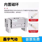 60指8 200 1503210 25手气缸H020 16S40 气动