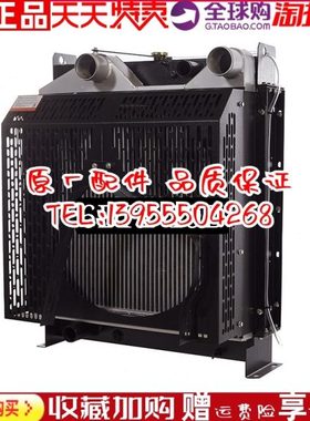 6DF2-19D一汽锡柴120KW千瓦柴油机发动机发电机组冷却 水箱散热器