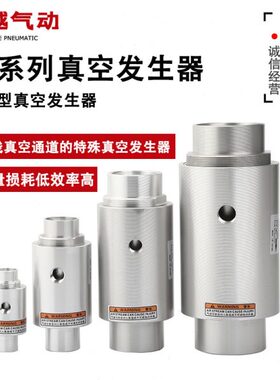 料40机B20上C料Z/输//H1送 60-08540型/X1真空发生器0吸0SE/-3020