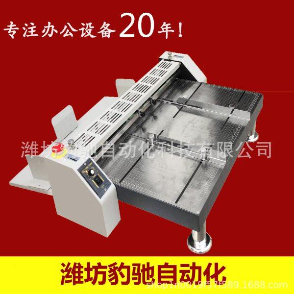 封面名片折页机翻书线书脊虚线电线米线电动压痕机全自动智能热压,办公设备/耗材/相关服务,折纸机,淘宝优惠券,粉丝福利购,淘宝优惠卷