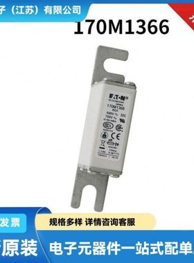 170M8531 170M8532 170M8533 170M8534原盒熔断器底座 熔芯