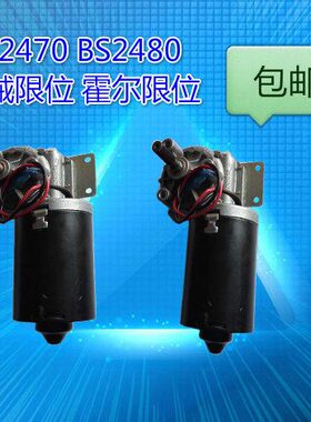 S20电机24V470版流车库门直电动机B 翻门B开门机S248配件马达