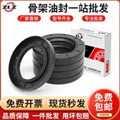 6密封圈O型圈xx0422x2 62x642x8油封大全x1242x8 x140骨架油封2