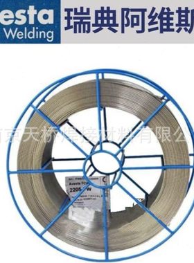 厂家供应FCW-2DP5瑞典阿维斯塔不锈钢焊条E309MoL-17不锈钢电焊条